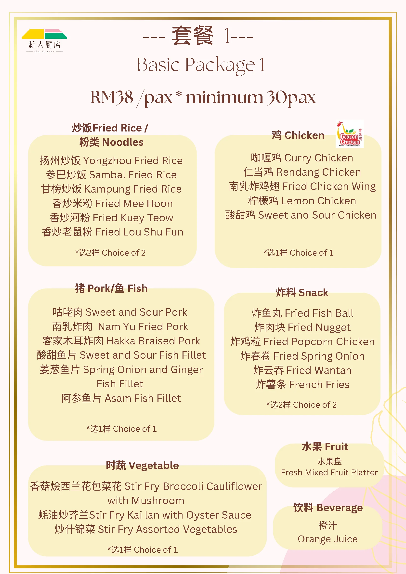 Package 1 — RM38 /pax