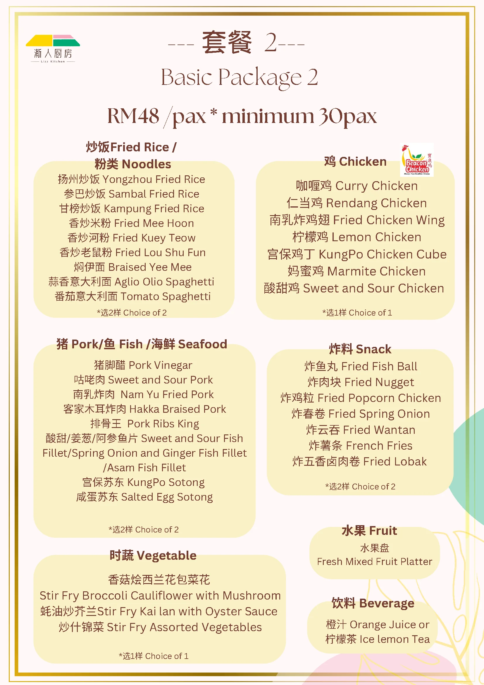 Package 2 — RM48 /pax